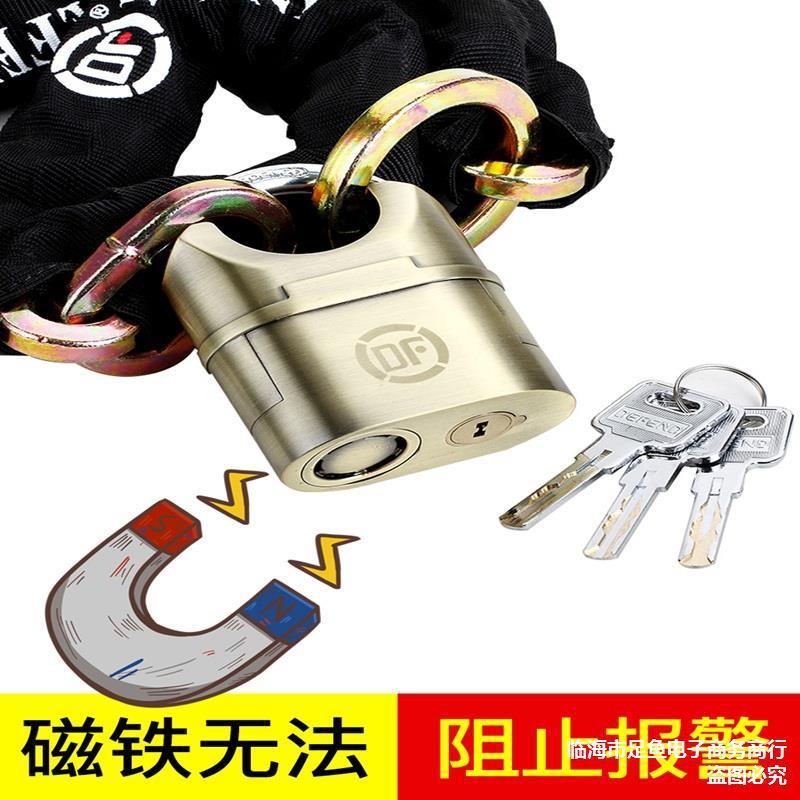 Giao hàng nhanh DF báo động chống cắt thủy lực khóa xích 20 tấn xe điện khóa ắc quy khóa xe máy khóa chống trộm khóa xích xe đạp