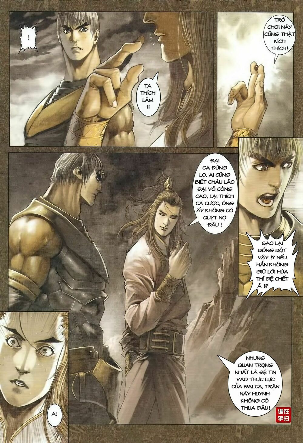 ôn thuỵ an quần hiệp truyện chapter 40 26