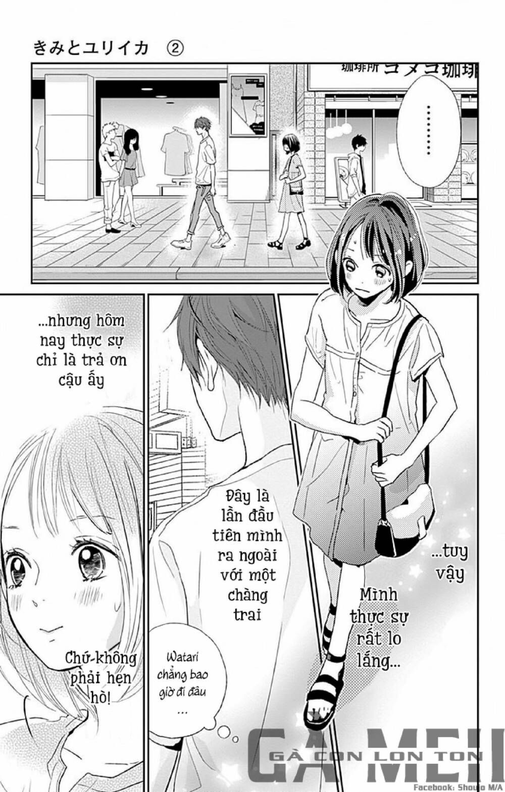 kimi to yurrika chapter 5 22
