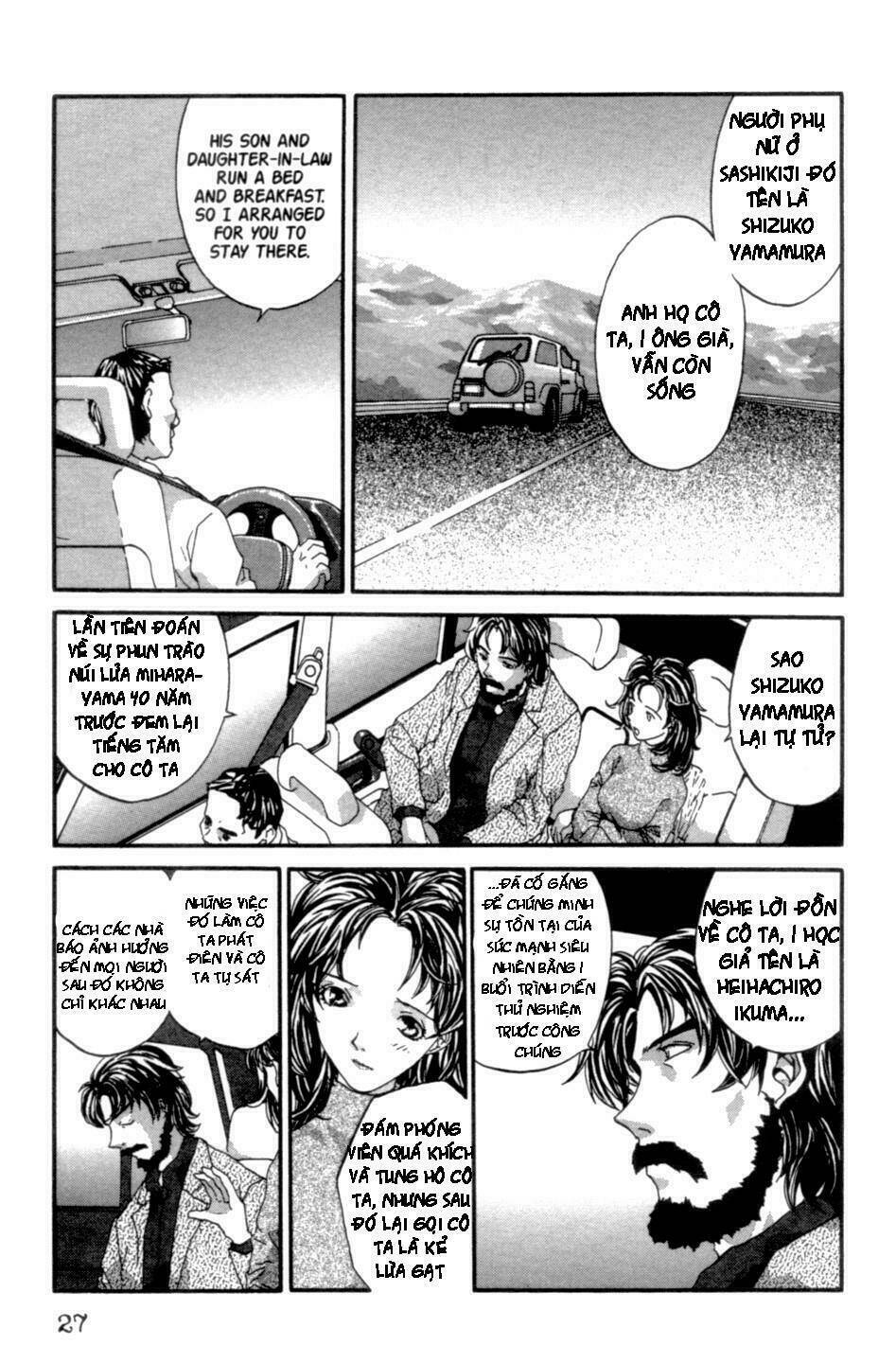 the ring 2 chapter 1 29