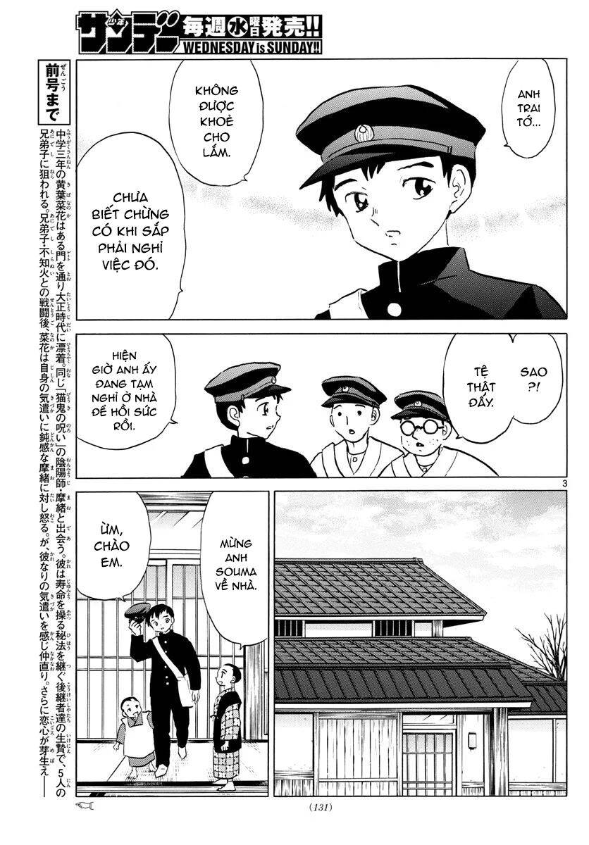 mao (takahashi rumiko) chapter 71 6