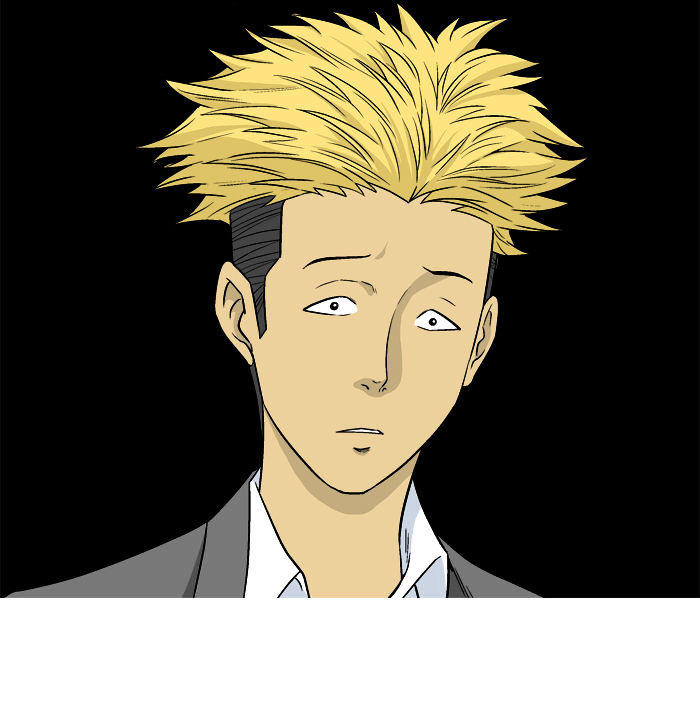 aura from another planet chapter 14 49