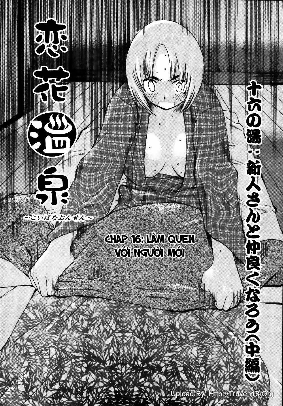 koibana onsen! chapter 16 2