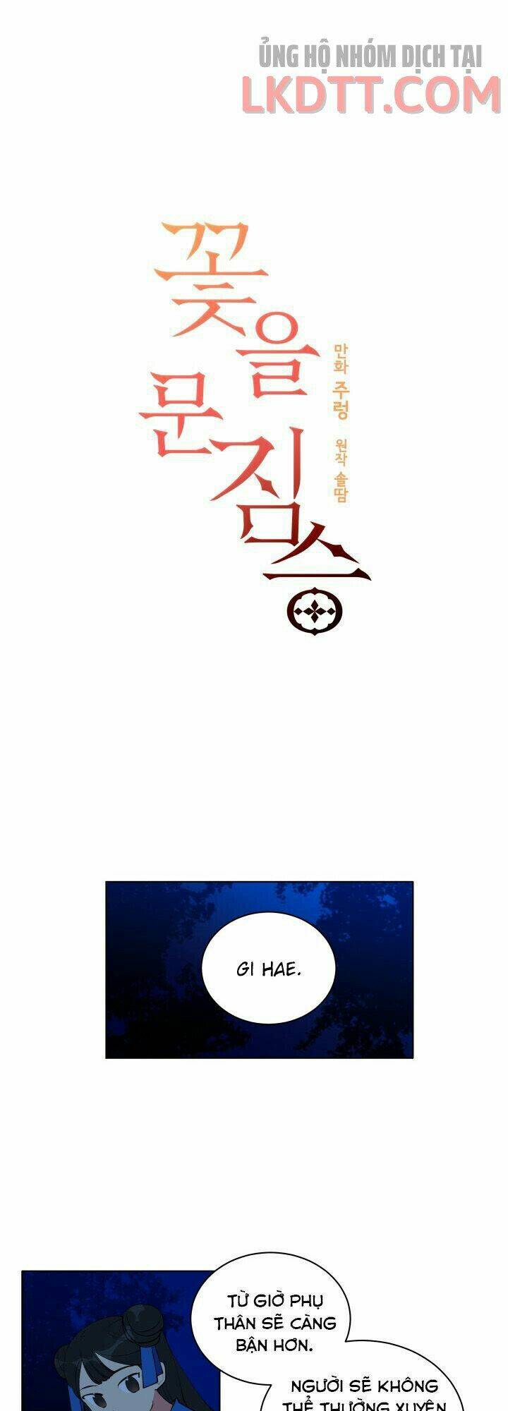 quái thú với hoa chapter 13 1