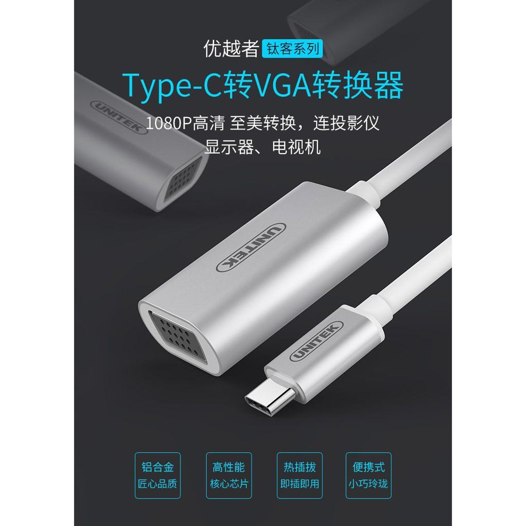 CÁP CHUYỂN ĐỔI USB TYPE-C TO VGA UNITEK Y-6315 - HÀNG CHÍNH HÃNG