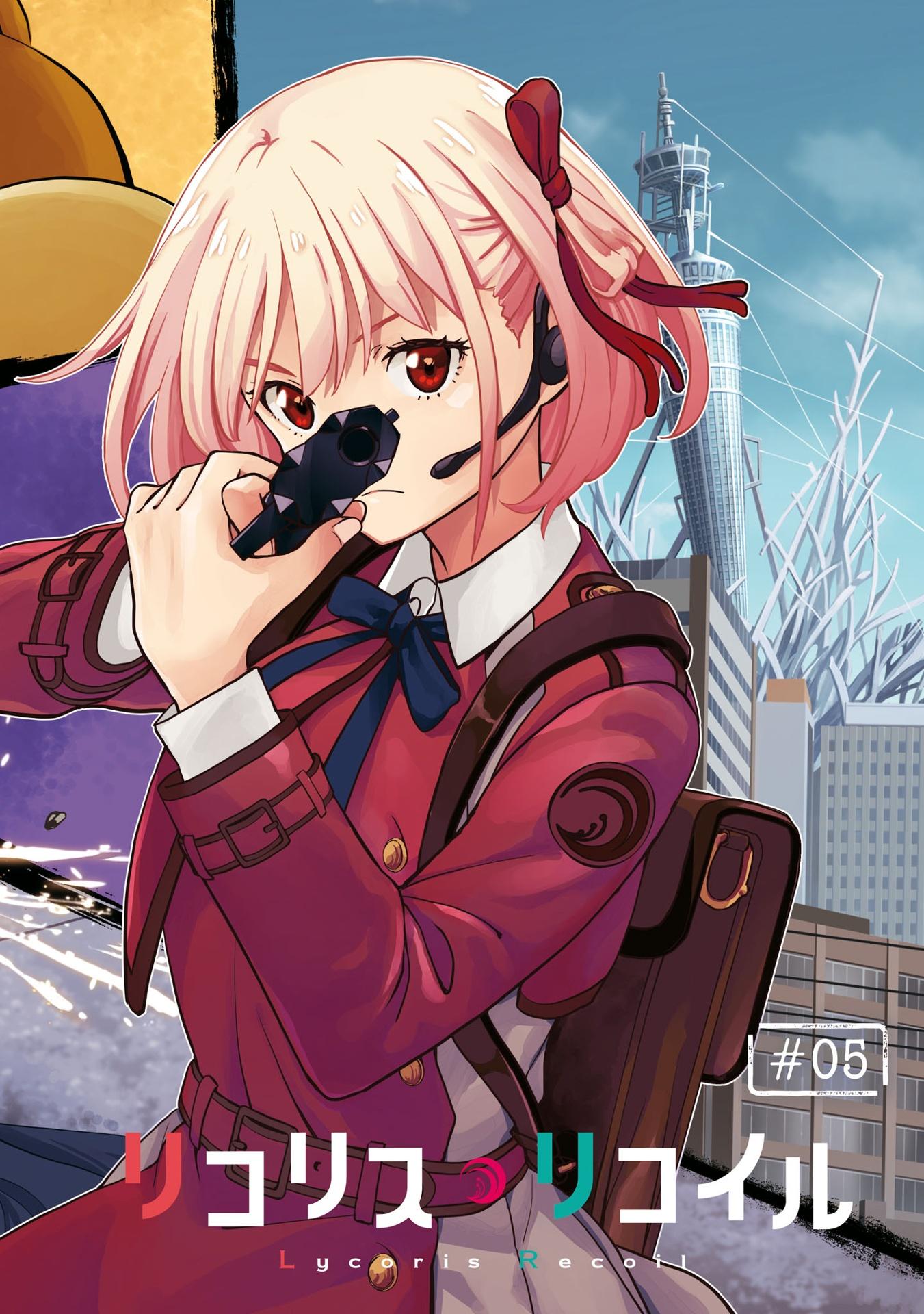 Lycoris Recoil 2 (Japanese Edition)