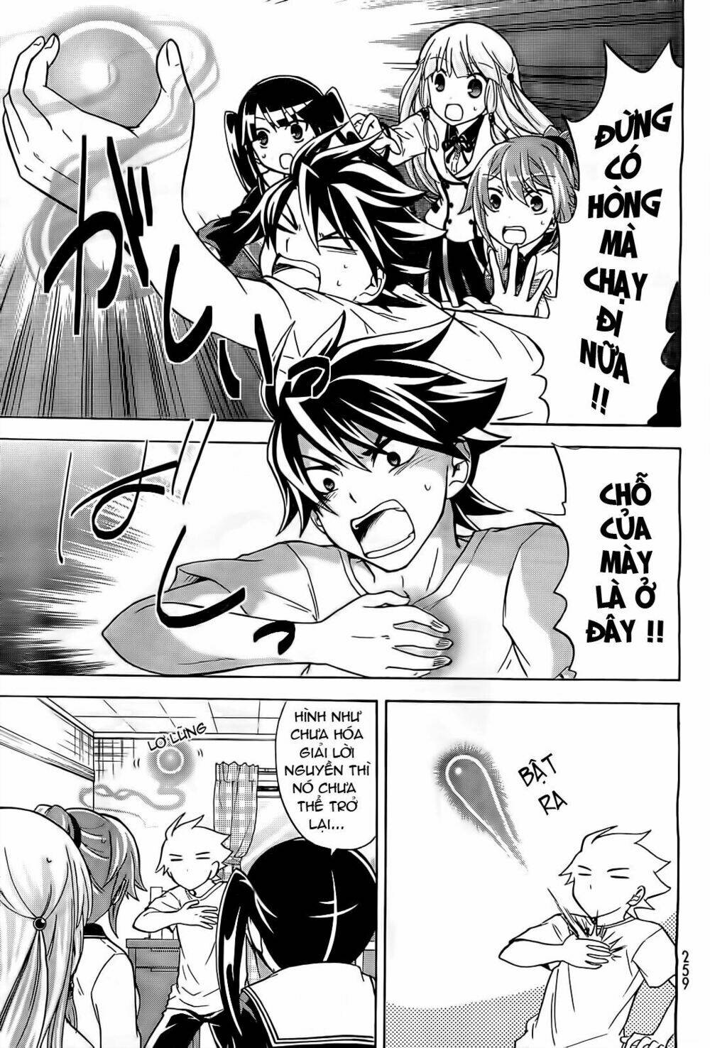 maga-tsuki chapter 11 16