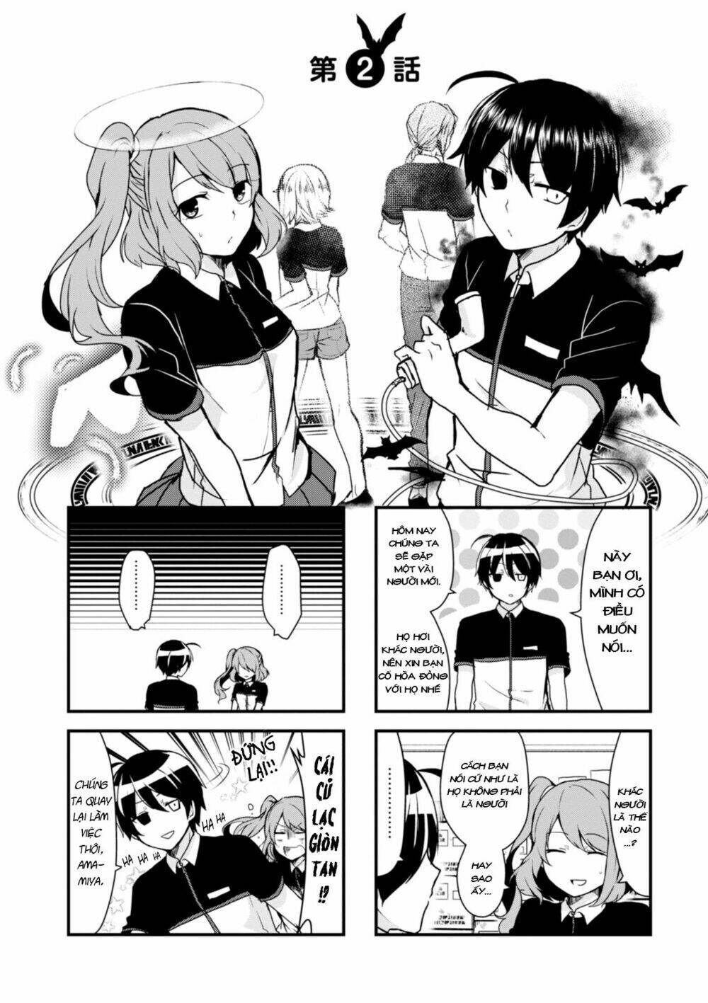 kyuuketsu baito kirishima-kun chapter 2 3