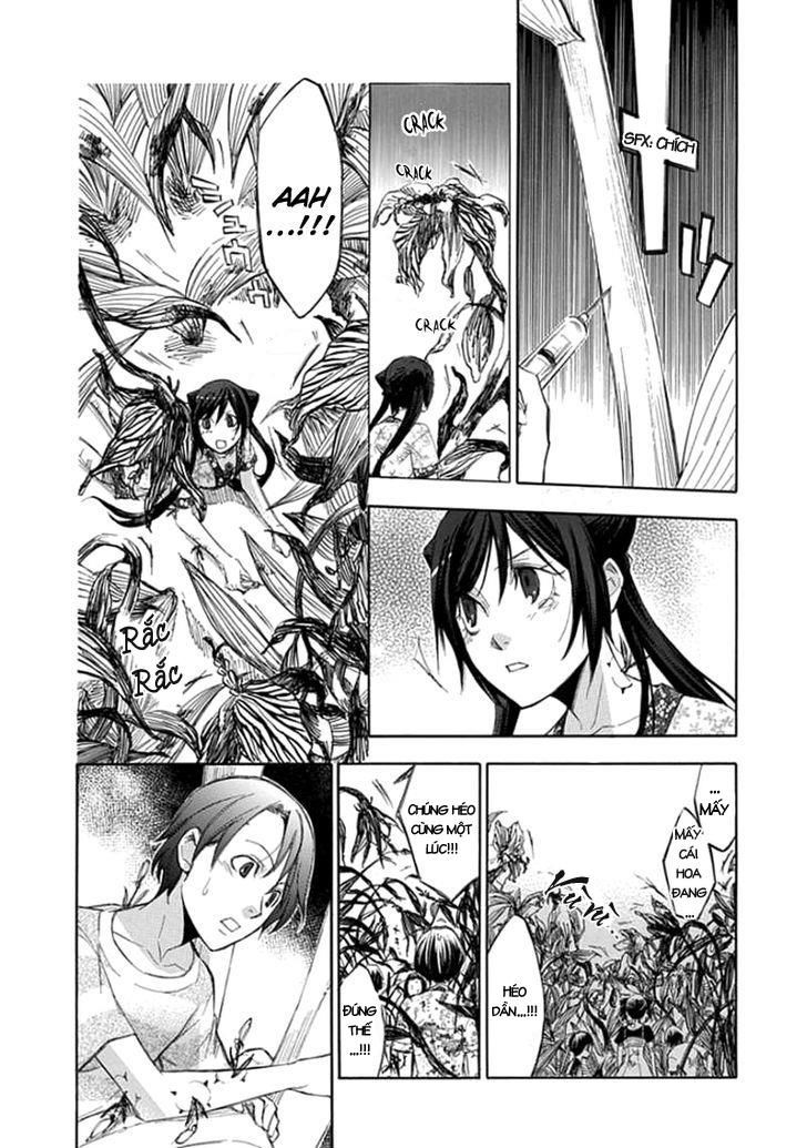 aphorism chapter 46 18