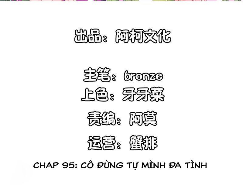 cẩm tú trùng sinh: chào buổi sáng phó thái thái chapter 95 2