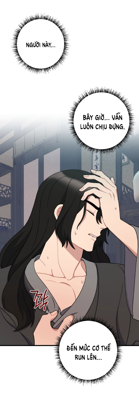 [18+] mơ về một cơn mưa phùn chapter 21.1 22