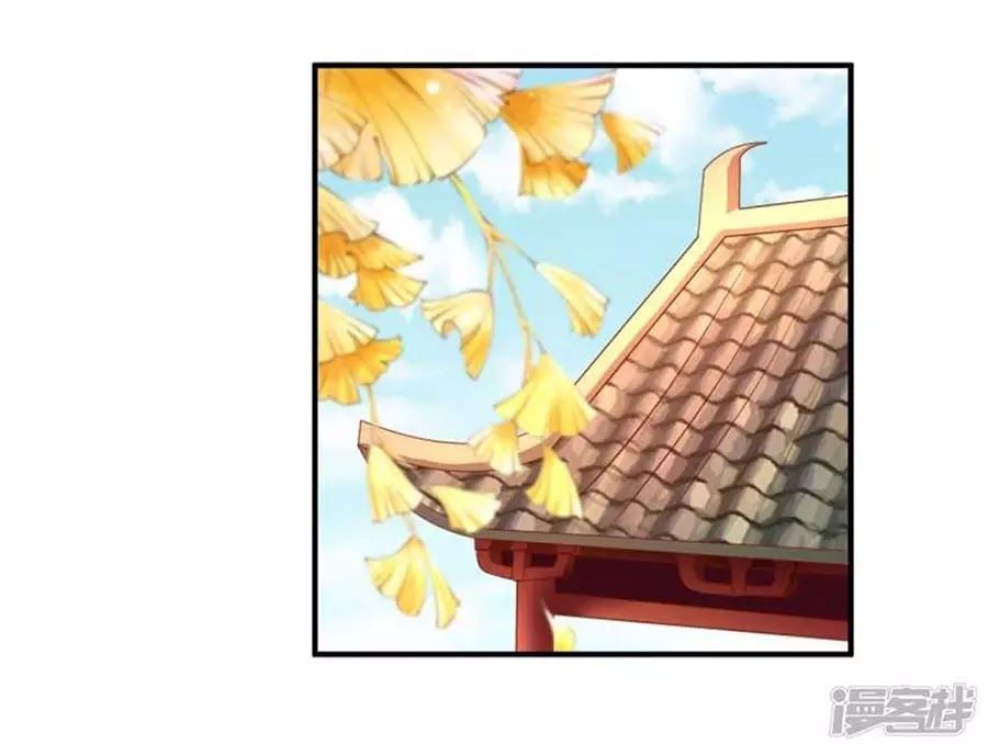 từ đây vương gia không thượng triều sớm chapter 95 3