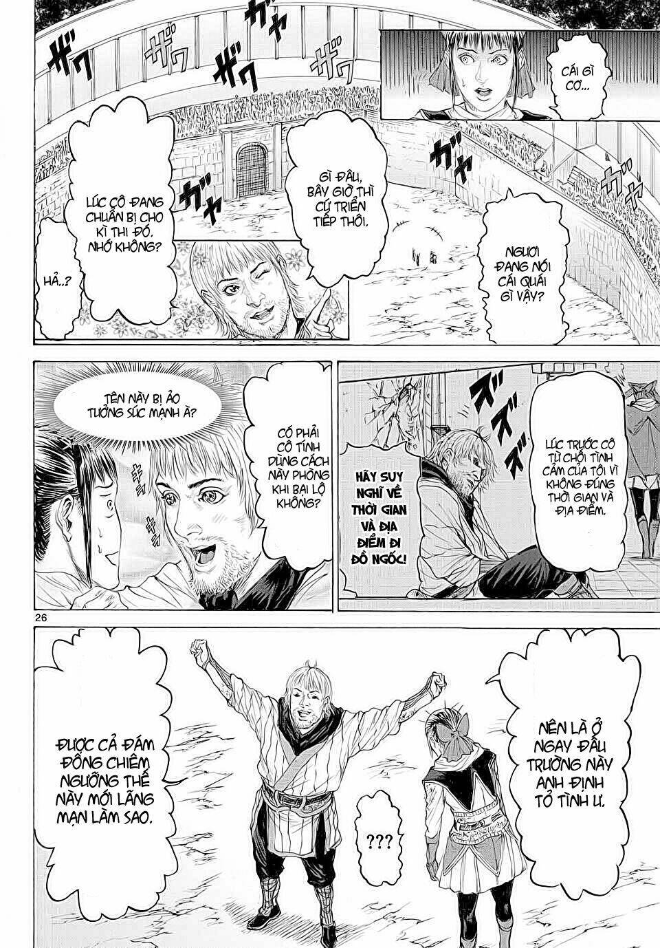 monster x monster chapter 14 27