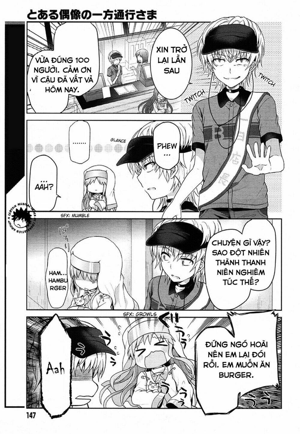 toaru guuzou no ippou tsuukou-sama chapter 10 15