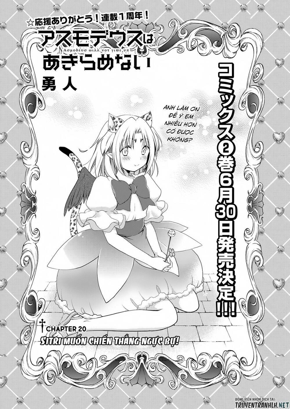 asmodeus wa akiramenai chapter 18 2