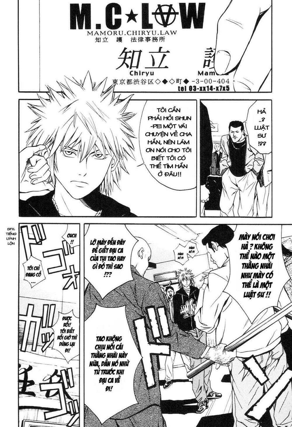 m.c.law chapter 3.3 5