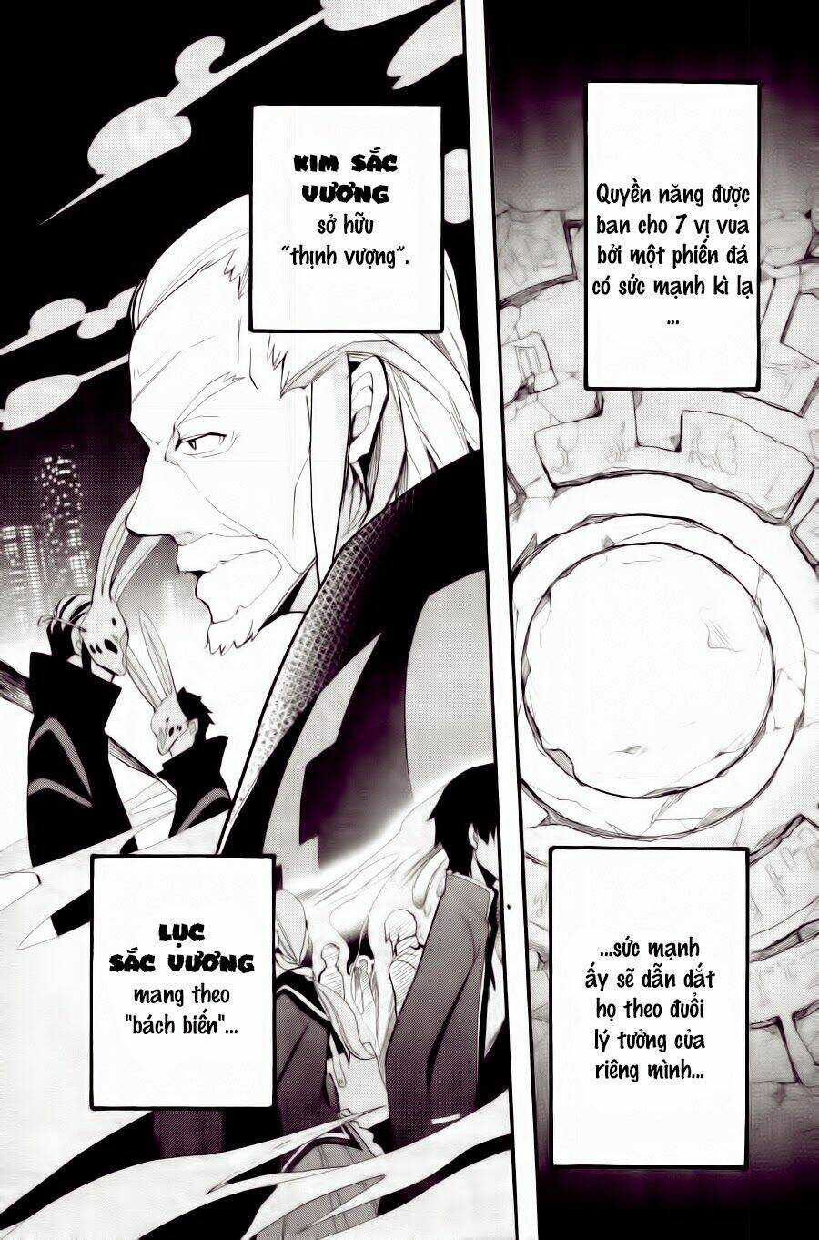 k - the first chapter 1 5