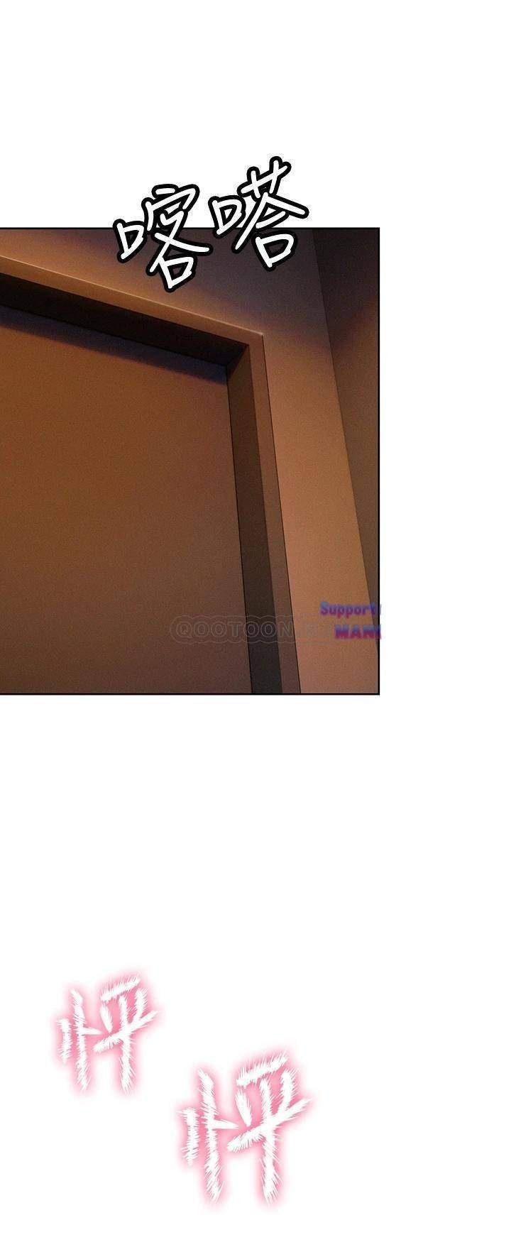 vượt quá giới hạn tình yêu chapter 12 35