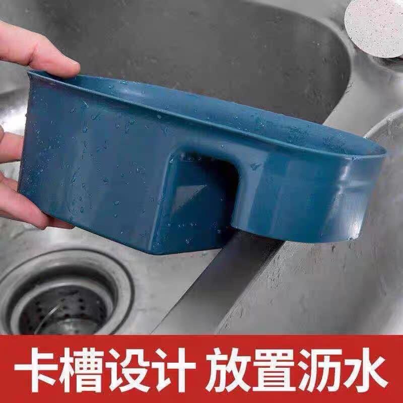 KHAY LỌC RÁC KIÊM ĐỂ ĐỒ ĐA NĂNG MÃ 04 GÀI BỒN MỚI 2021
