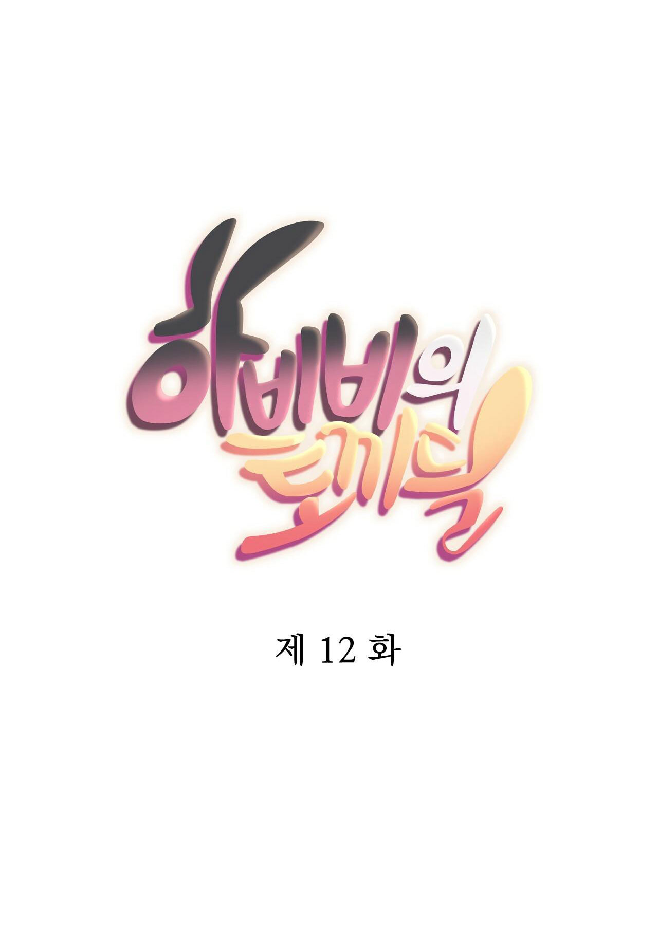 những chú thỏ của hapypy chapter 12 7