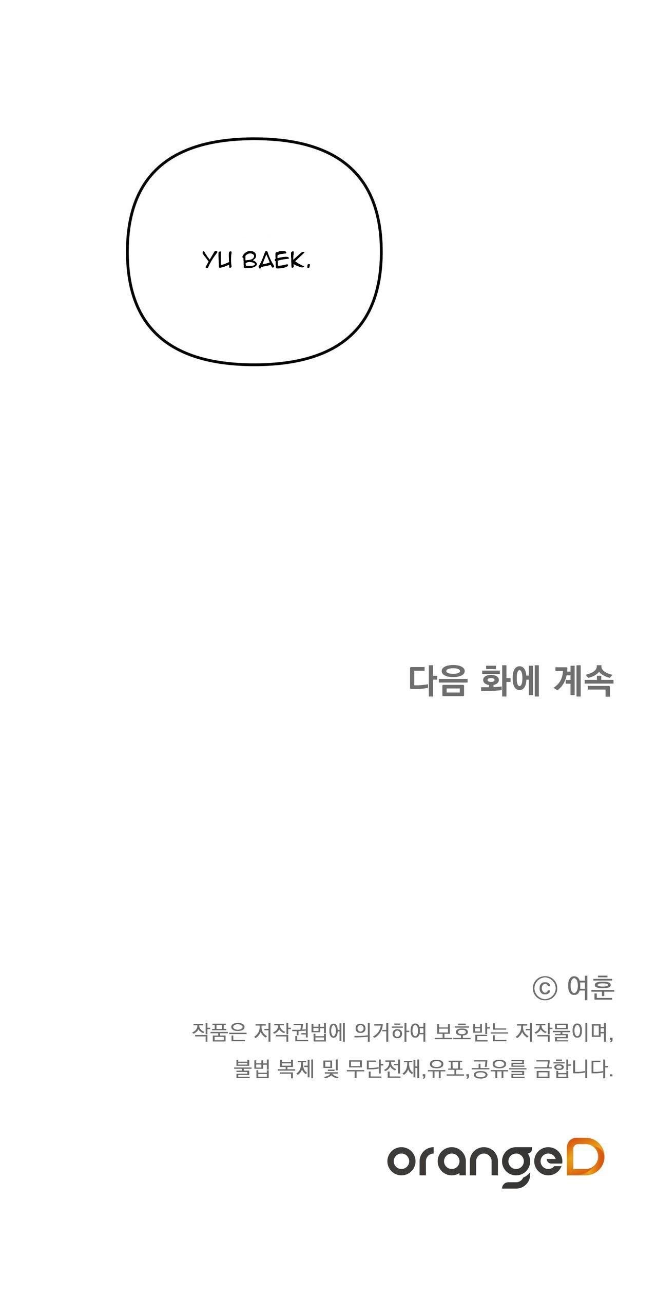 bl cổ trang - âu cổ ngắn nhà kim chapter 40.1 56