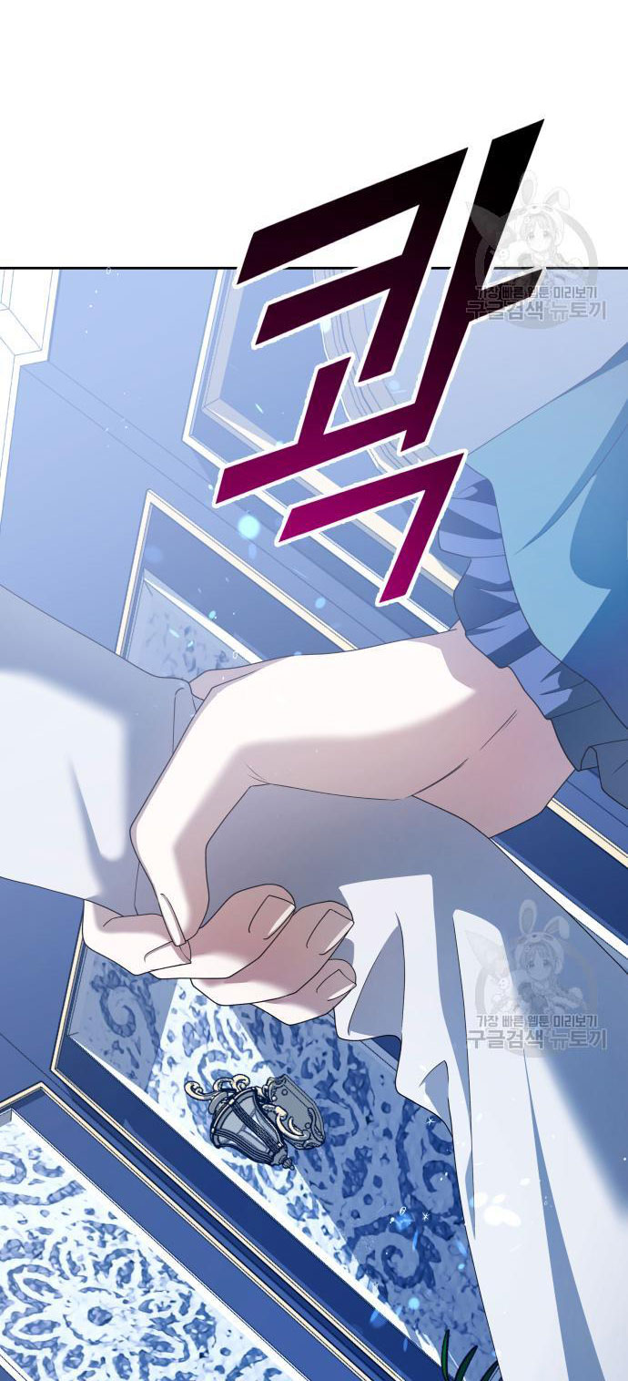 tôi muốn trở thành cô ấy dù chỉ là một ngày chapter 172.1 43