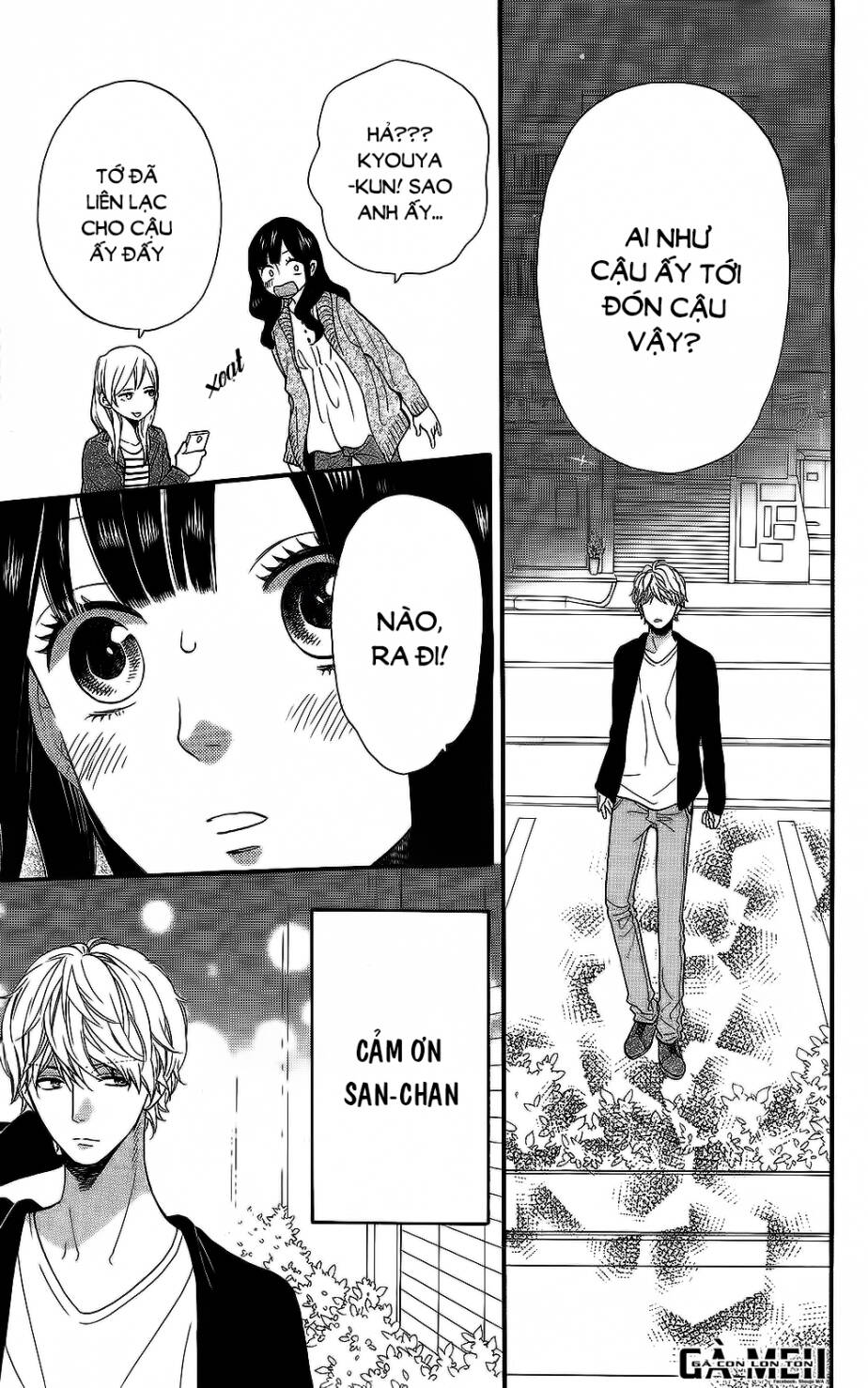ookami shoujo to kuro ouji chapter 57.5 23