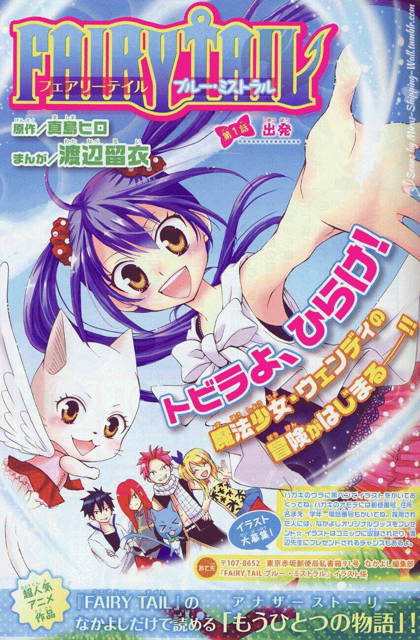 nữ pháp sư nhí 12 tuổi chapter 2 2