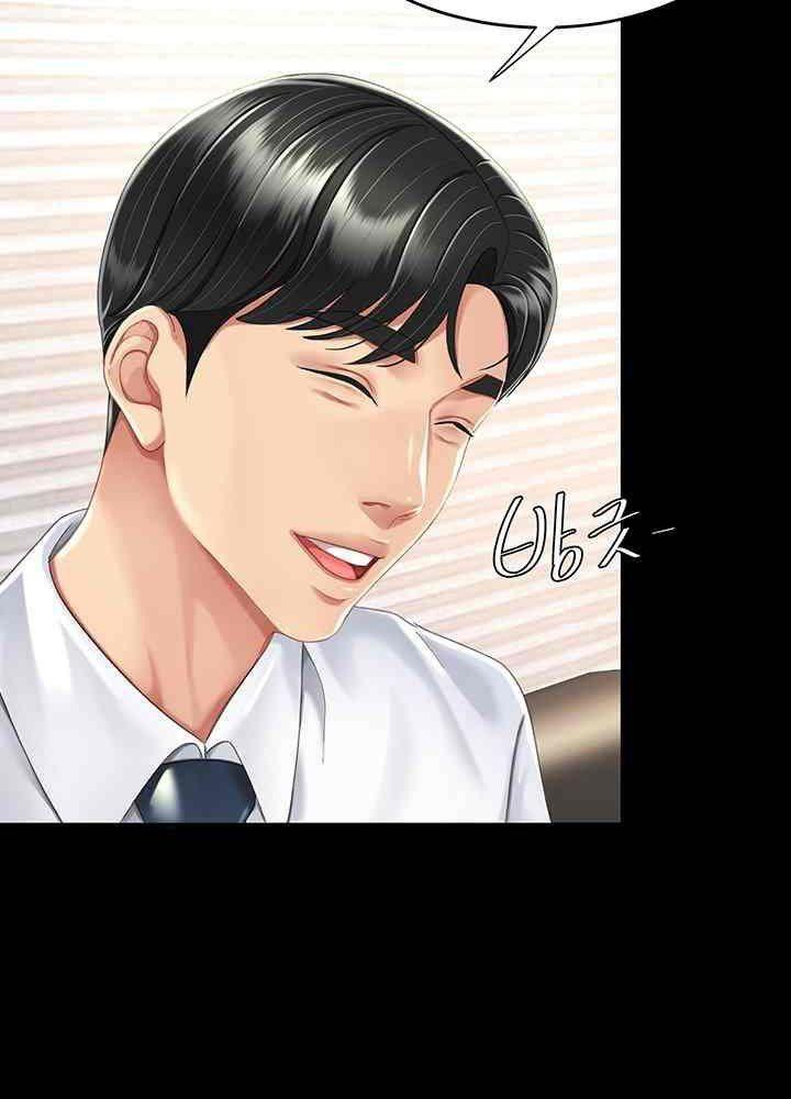 trước tiên, tôi sẽ chén mẹ của cô chapter 9.2 44