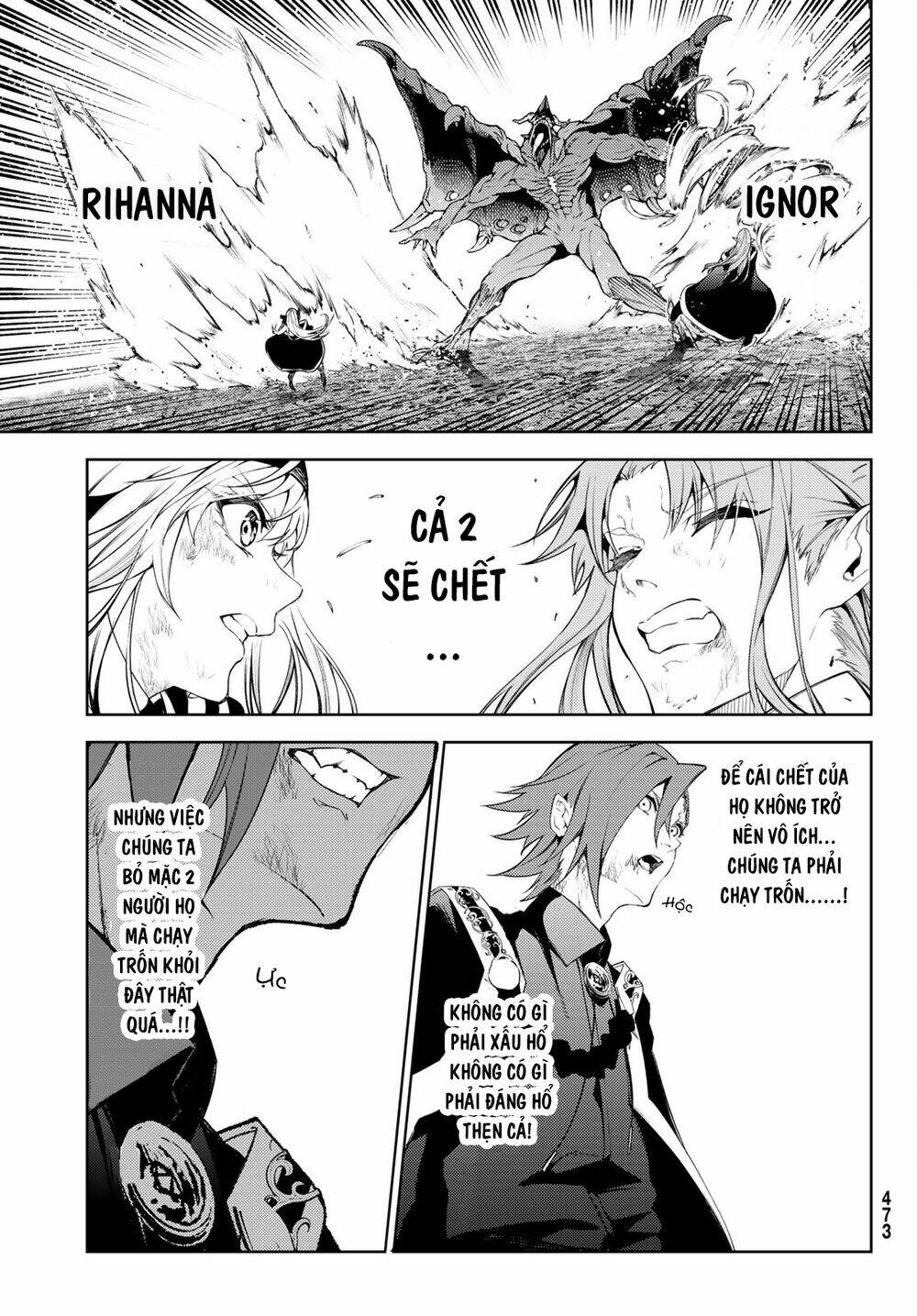 wistoria's wand and sword chapter 19 10