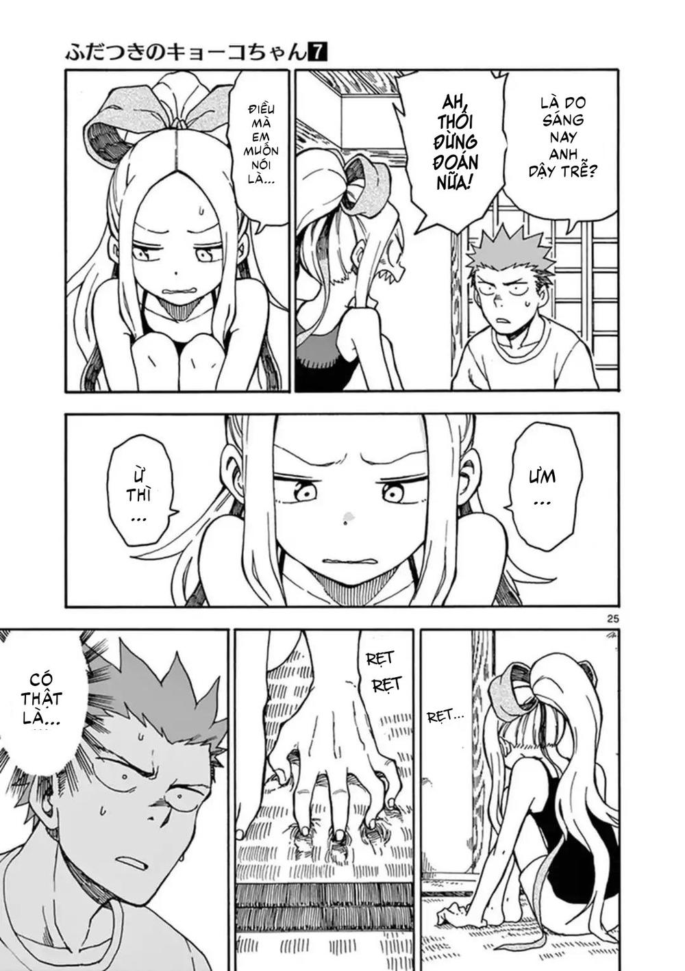 fudatsuki no kyoko-chan chapter 34 26