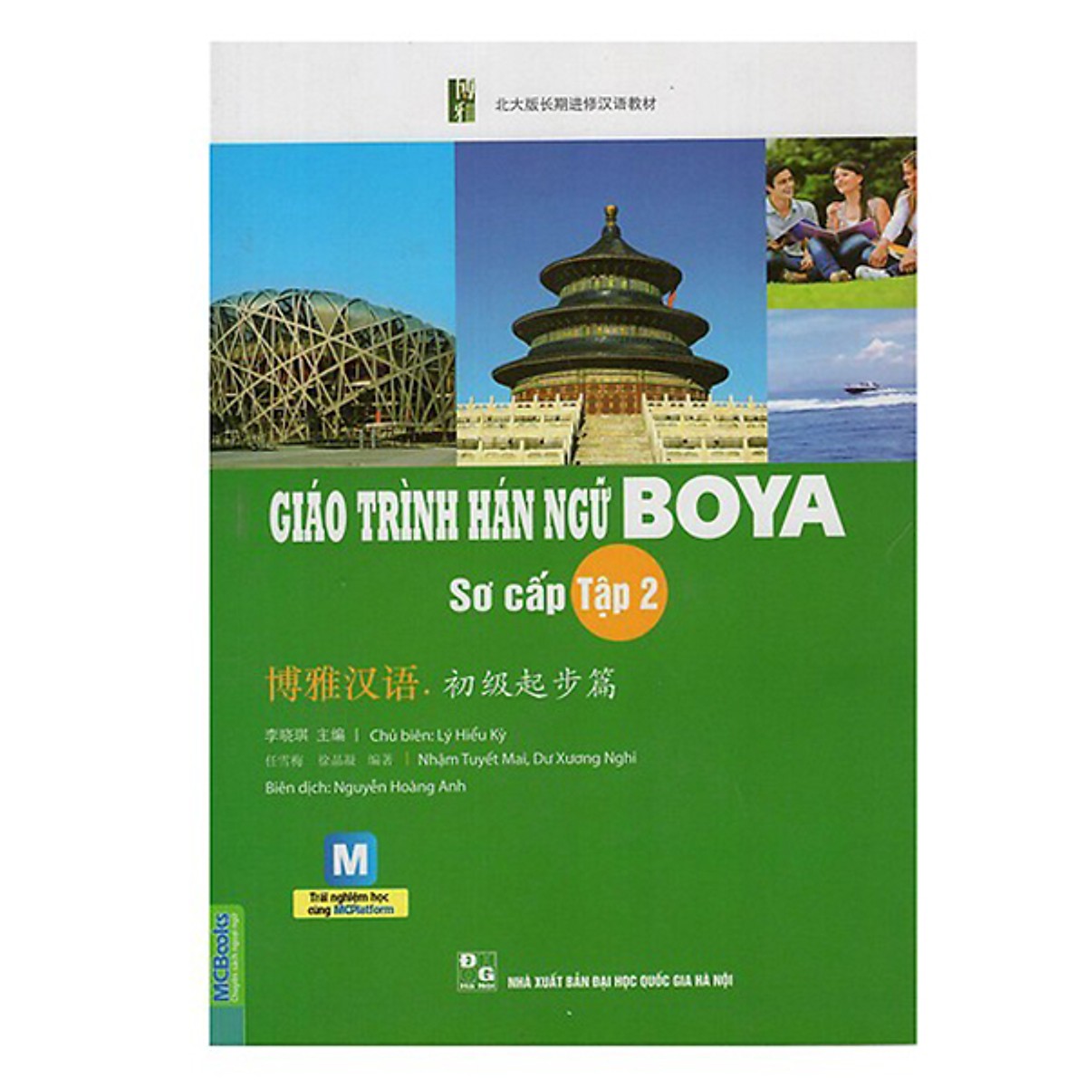 Combo Tron Bộ 4 Cuốn Giáo Trình Hán Ngữ Boya Sơ Cấp