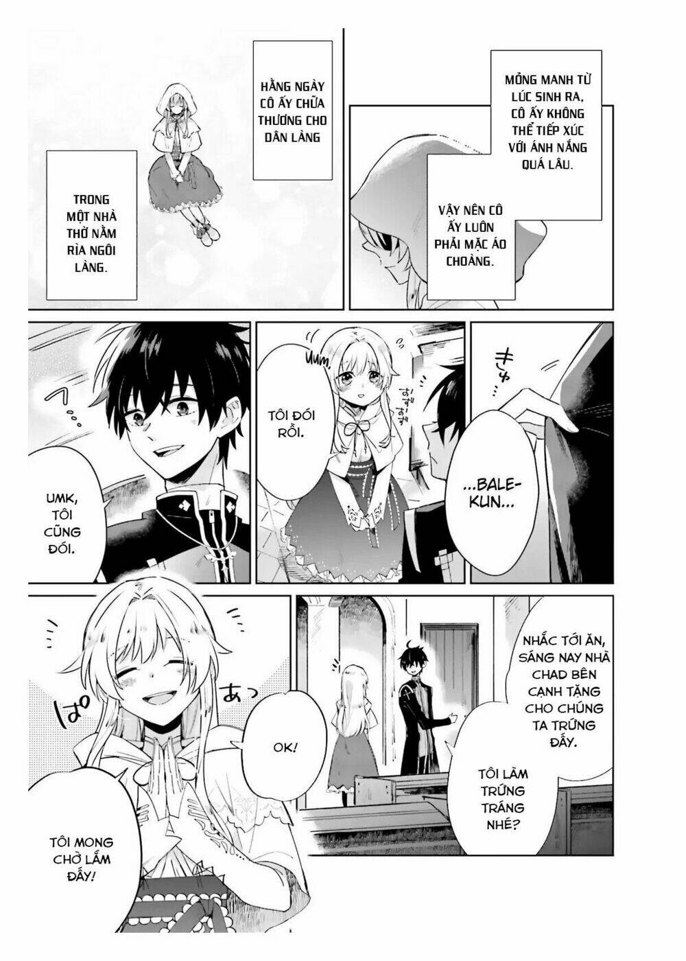 i want to pamper the holy maiden! but hero, you’re no good. chapter 1 16