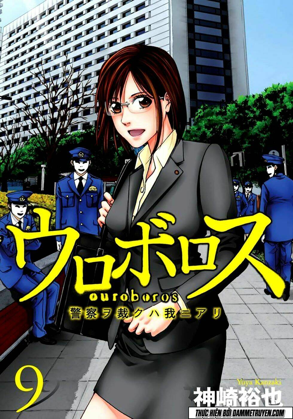 công lý và bóng tối chapter 70 1