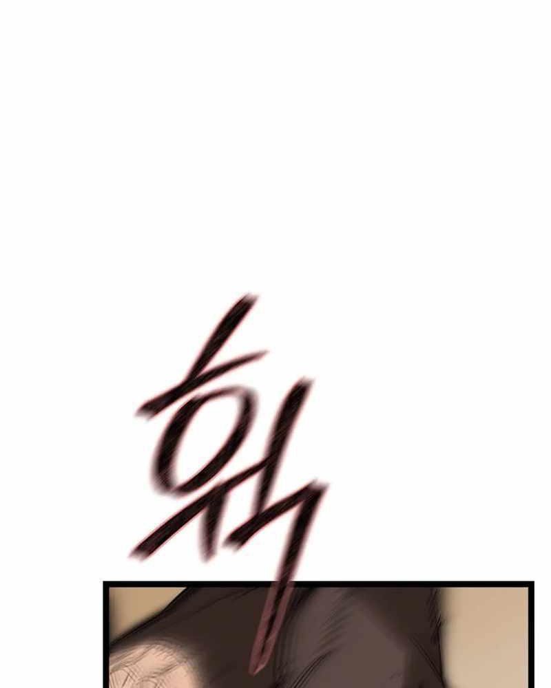 ta đoạt bảo ma thần chapter 10 123