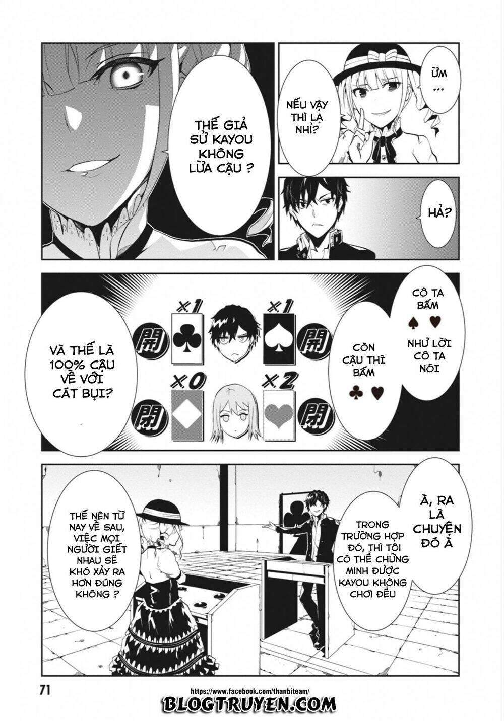 rengoku deadroll chapter 2 15