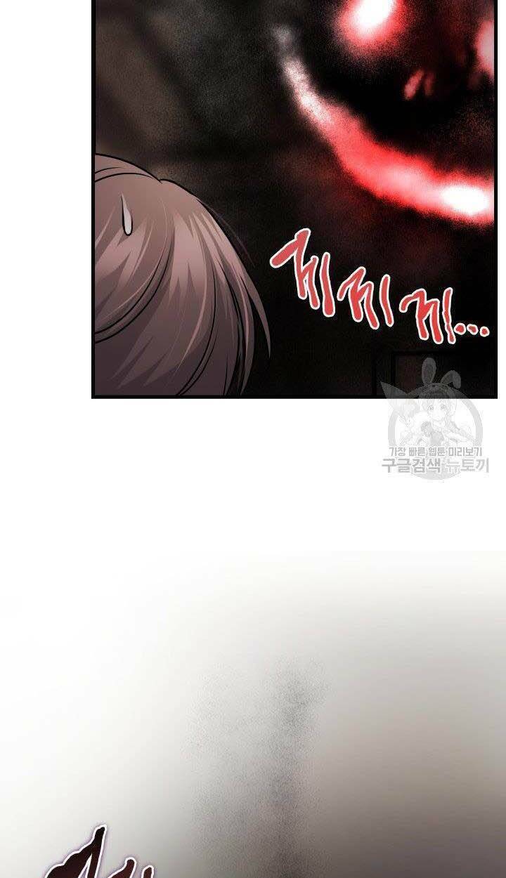 cô dâu của sói đen chapter 7 79