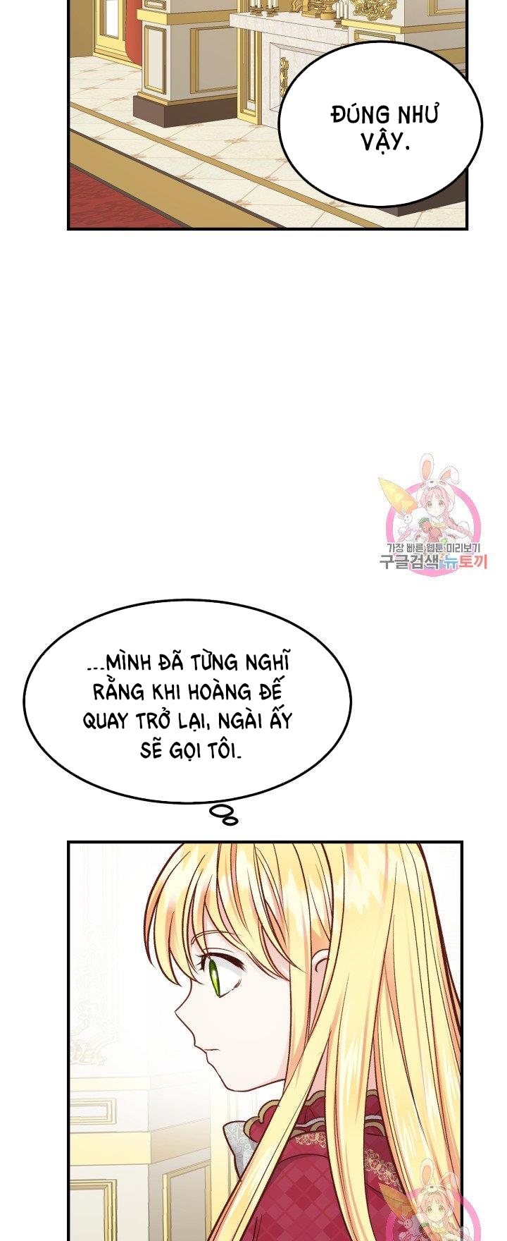 trở thành vợ thái tử quái vật chapter 11.1 19