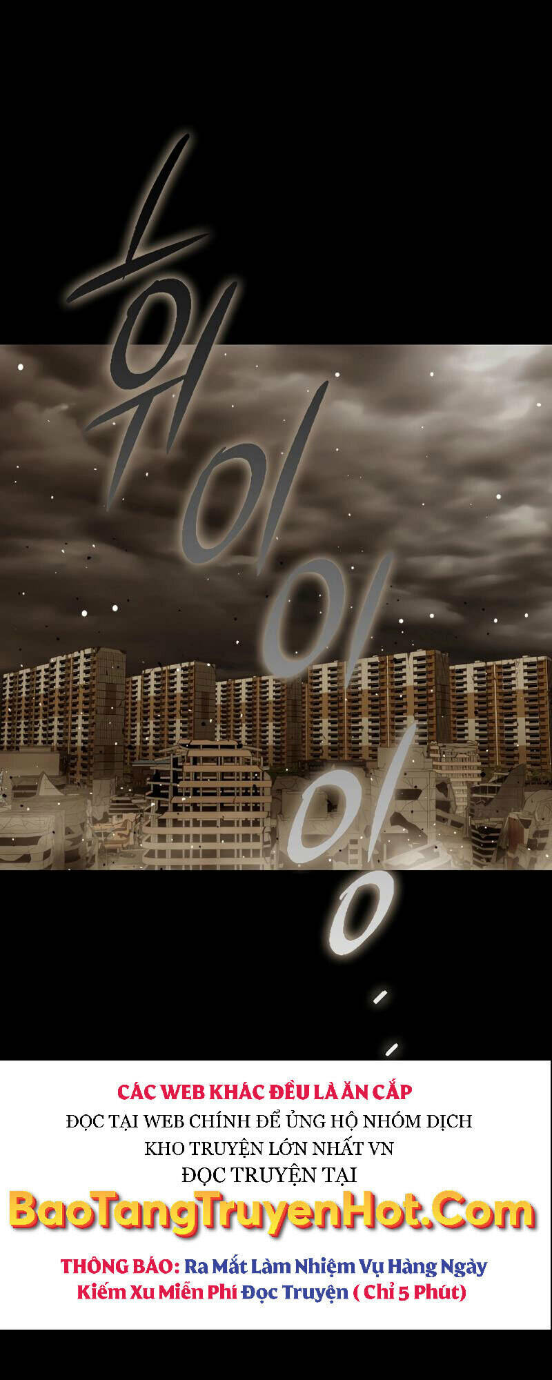 cánh cổng mở ra đúng ngày đầu tiên tôi thành chính trị gia chapter 28 1