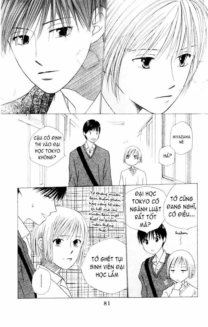 kare kano hajimemashita chapter 61 11