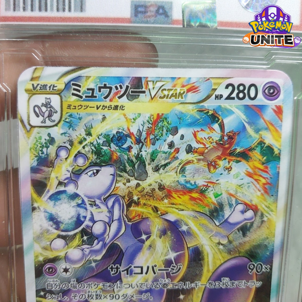 Thẻ Pokemon Mewtwo VSTAR SAR Holo 221 172 nhật bản cuộc chiến thú nhân tạo và khủng long lửa tặng bọc bảo quảng 1459 d27 1 2