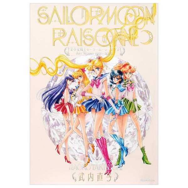 Sách ngoại văn: Bishojo Senshi Sailor Moon Raisonne ART WORKS 1991-2023 (Japanese Edition)