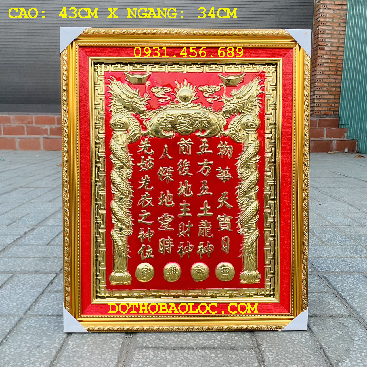 Bài vị thần tài thổ địa bằng đồng cao 43cm ngang 34cm – Đỏ