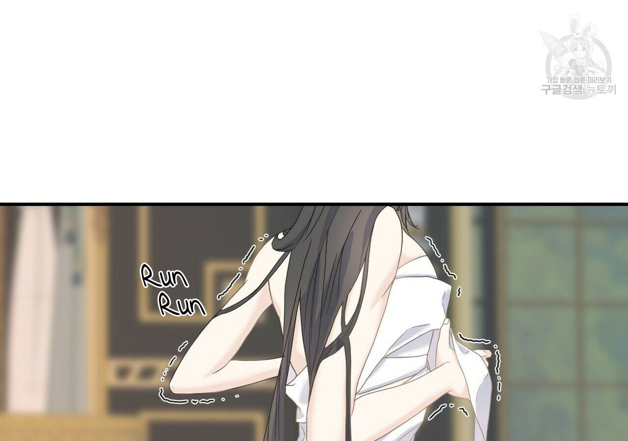 hoàng tử dâm đảng và nữ hiệp sĩ ngầu lòi chapter 17.1 7