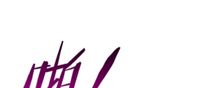 ẩn cư mười vạn năm, đời sau mời ta rời núi chapter 21 35