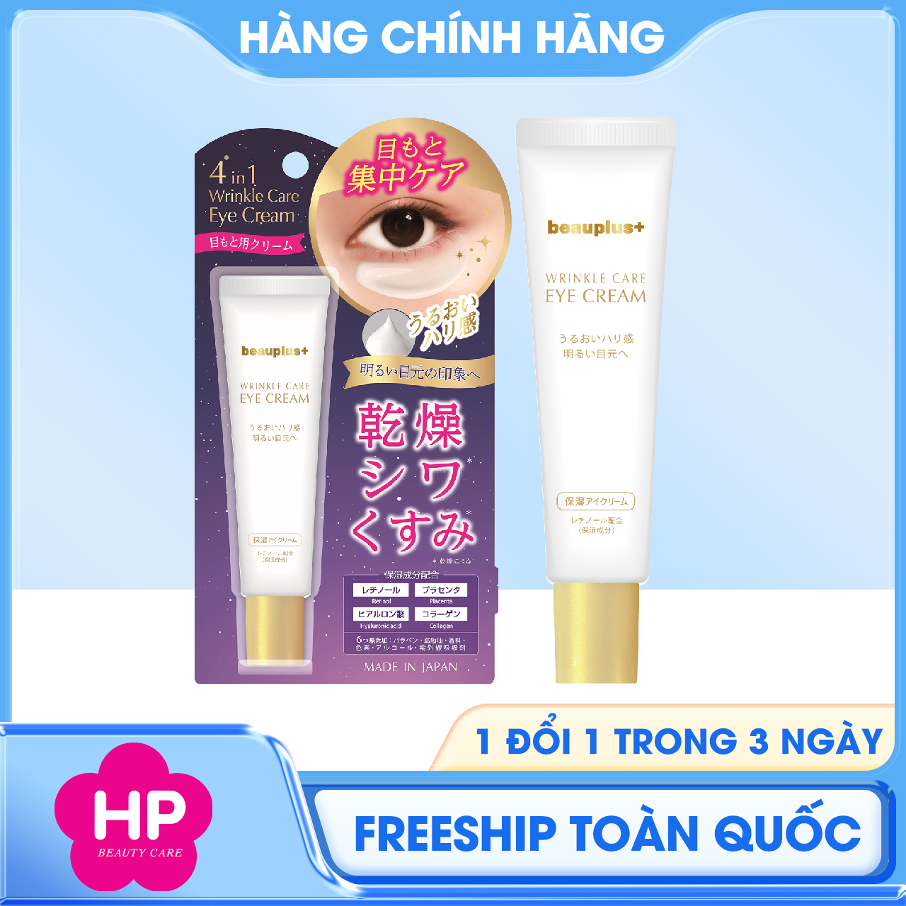 Kem Dưỡng Mờ Thâm Giảm Nếp Nhăn Vùng Mắt Beauplus+ Wrinkle Care Eye Cream (20 G)