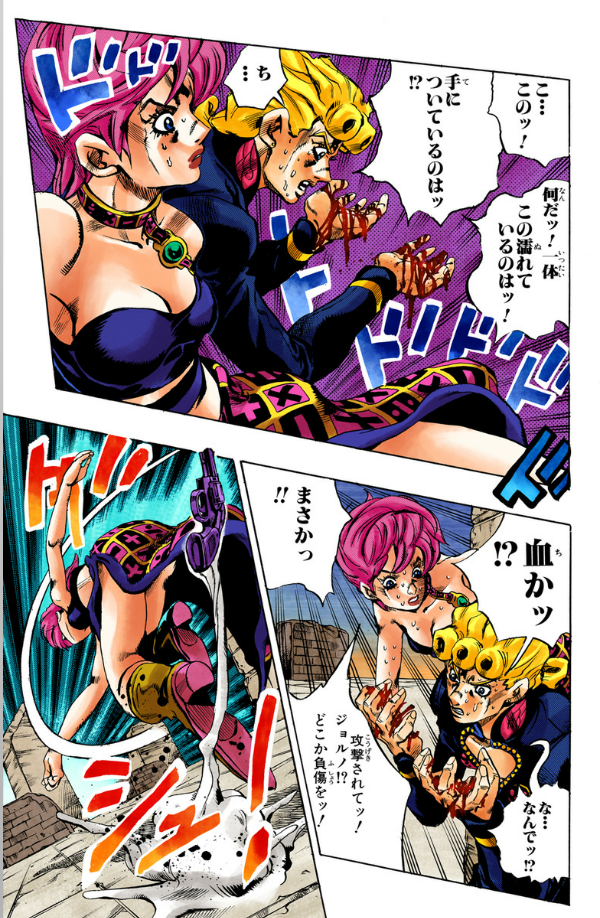 Jojo No Kimyouna Bouken 62 - Jojo's Bizarre Adventure 62 (Japanese Edition)