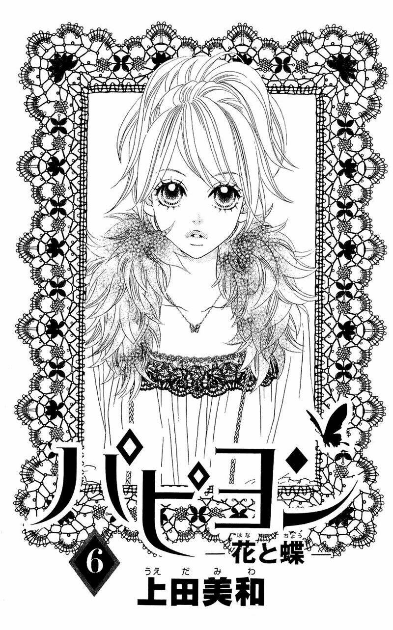 papillon hana to chou - hoa và bướm chapter 26 2