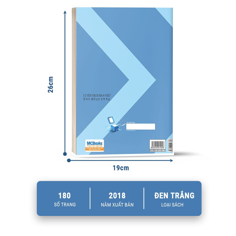 Vui Học Tiếng Hàn Cùng Với Châu Thùy Trang (Bản màu)