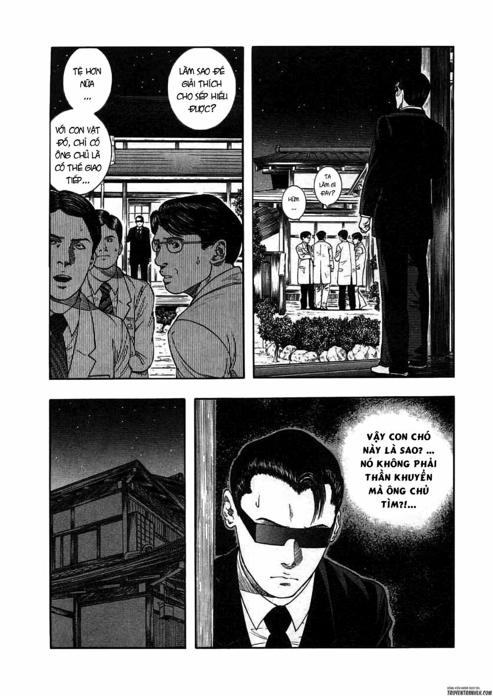 inugami chapter 19 17